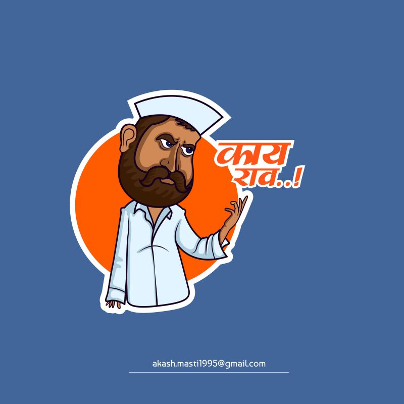 Baiju Bevada is a comedy character. This character is from the Marathi  film, Baban. I was so excited about this movie with this character and then  I decided that we should make