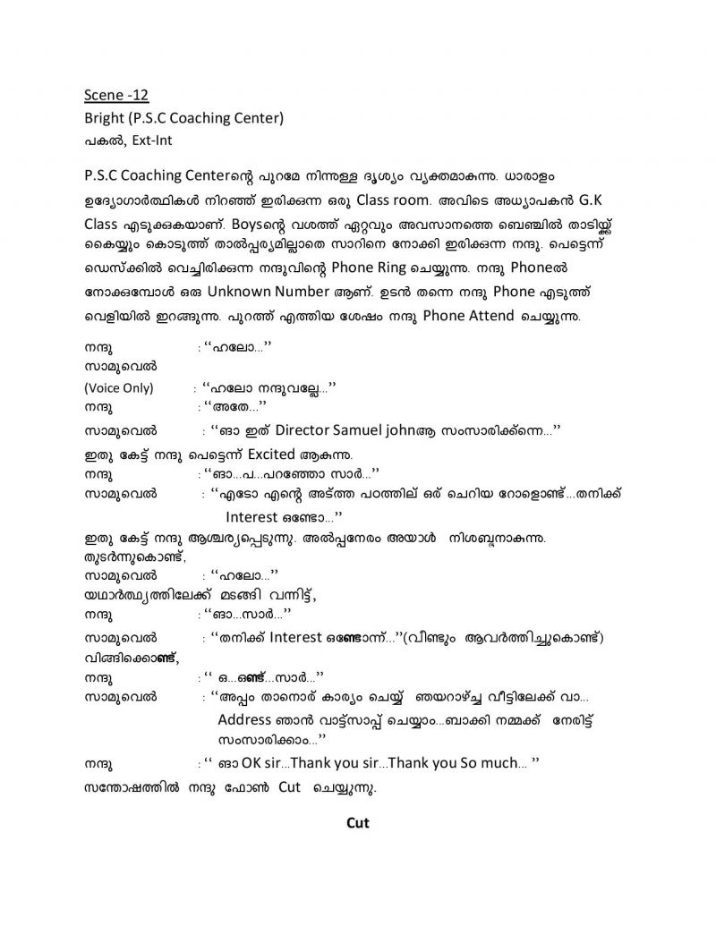 malayalam short film scripts pdf