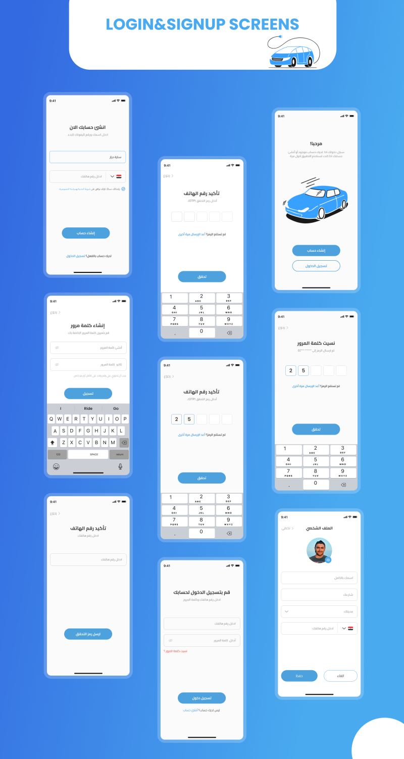 Ride Hailing App – UI Design by Sara Draz | Truelancer