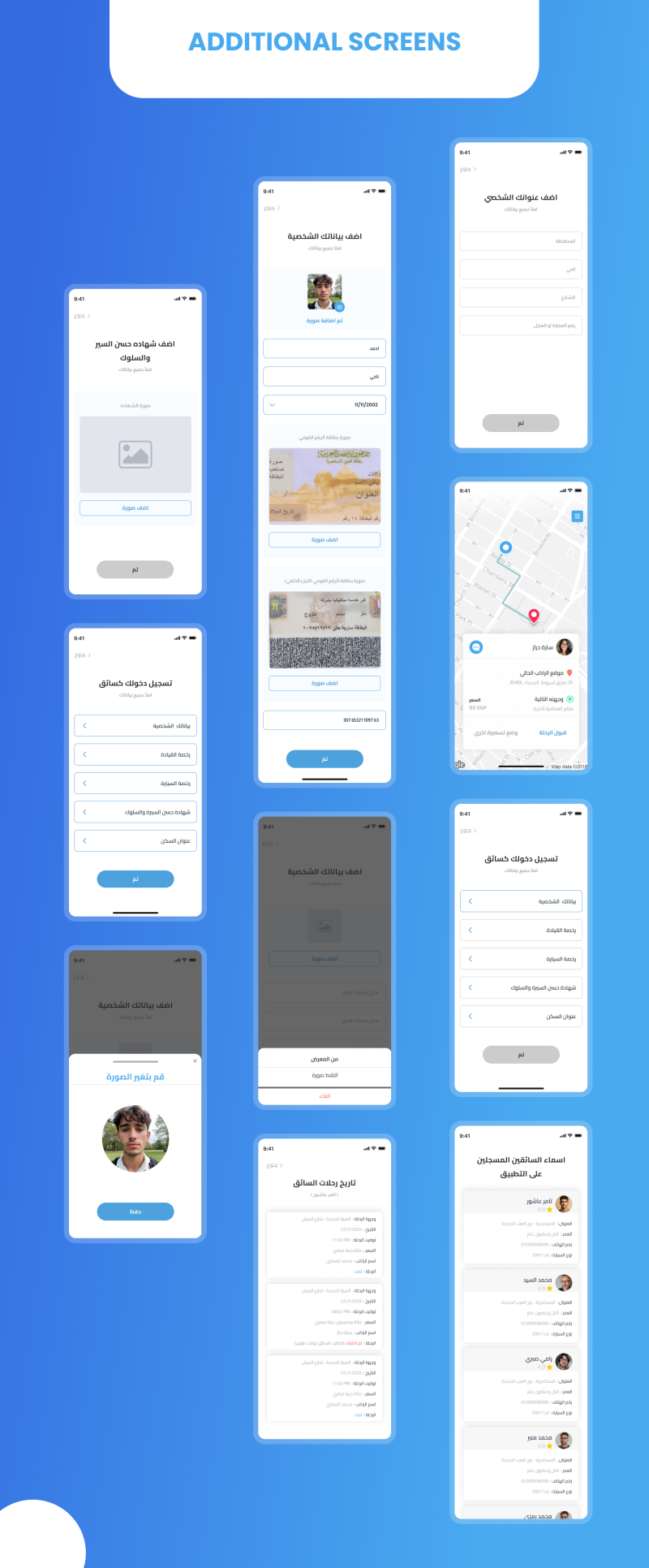 Ride Hailing App – UI Design by Sara Draz | Truelancer
