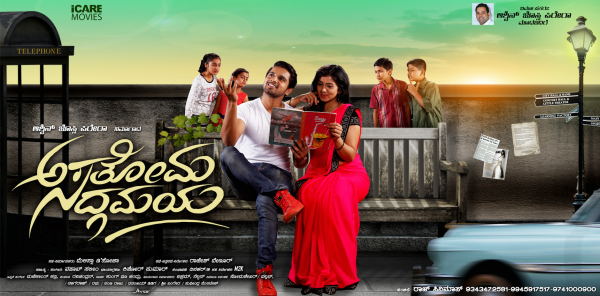 Movie and Short film trailer editing