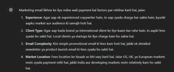 I do email copywriting