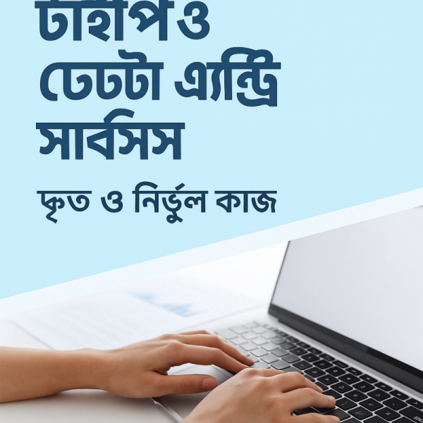 I will do fast typing work in English and Bengali