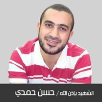 عبدالرحمن البرديني-Freelancer in Jeddah,Saudi Arabia
