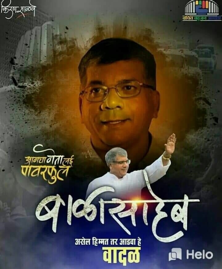 Rajesh Ganakwar-Freelancer in Mumbai,India