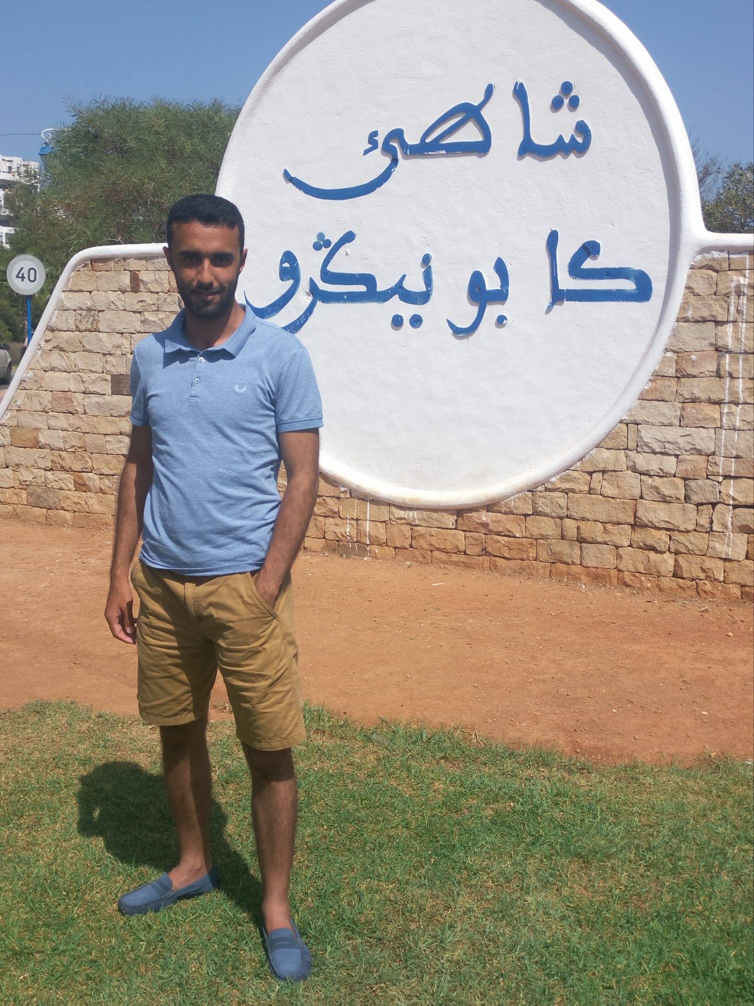 Hicham Stark-Freelancer in El Jadida,Morocco