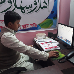 Mahfuz Bhuiyan-Freelancer in Feni ,Bangladesh