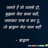 Aayush Kumar-Freelancer in ,India