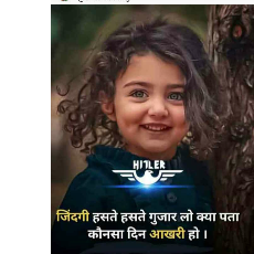 Rutuja Mundhe-Freelancer in ,India