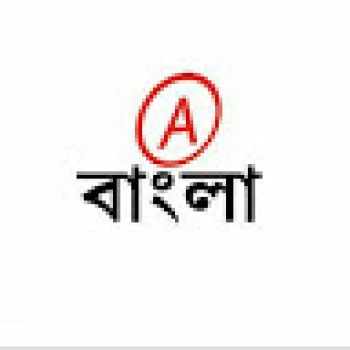 All Bangla Tips And Electronic Shulotion-Freelancer in Birampur,Bangladesh