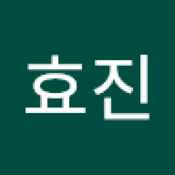 효진 박-Freelancer in Yeongdeungpo,South Korea