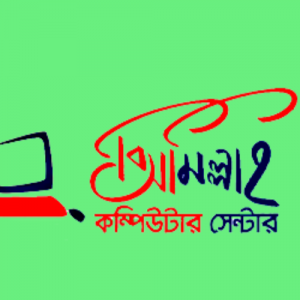 Bismillah Computer Center-Freelancer in Jhalokathi,Bangladesh