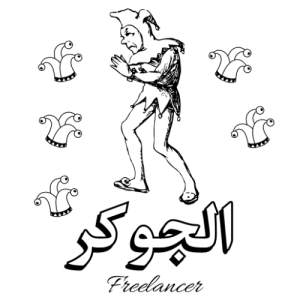 joker-Freelancer in jeddah,Saudi Arabia