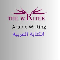 The First Writer-Freelancer in Sharjah,UAE
