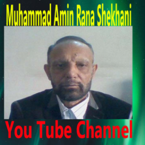 Muhammad Amin Rana Shekhani.-Freelancer in Karachi,Pakistan
