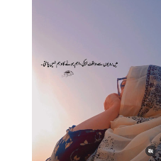 Rabia Naeem-Freelancer in Sargodha,Pakistan