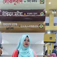 Kaniz Fatema-Freelancer in Gazipur,Bangladesh
