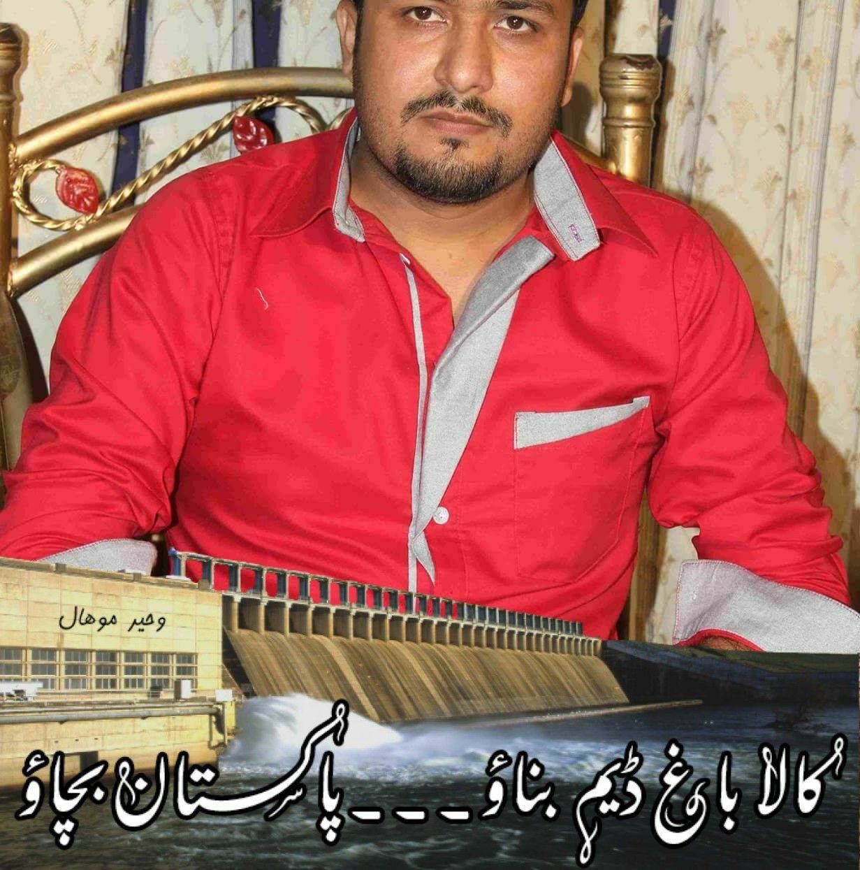 Shahzad Imtiaz-Freelancer in ,Pakistan