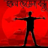 Tanjil Ahmed-Freelancer in Gazipur,Bangladesh