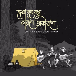 Md Raihan-Freelancer in Maijdee,Bangladesh