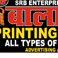 BALAJI PRINTING HOUSE-Freelancer in Patna,India