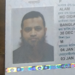 Dider bin Alam-Freelancer in Dhaka,Bangladesh