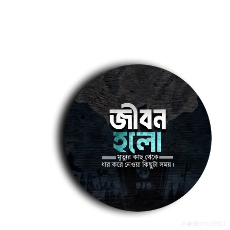 Md Hasibul Islam hasib-Freelancer in Dhaka,Bangladesh