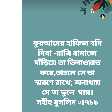 Omma Habiba,assistant Teacher, Bhadi Tala Gps -Freelancer in Chittagong,Bangladesh