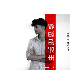 Anbu Anıs-Freelancer in Colombo,Sri Lanka