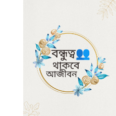Juwel Rana-Freelancer in Mymensingh,Bangladesh