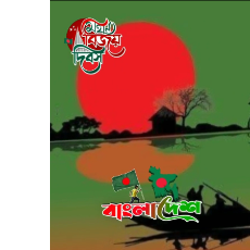 Sakib Vai-Freelancer in Dhaka,Bangladesh