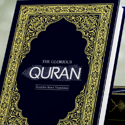 Shia Quran Classes-Freelancer in NEW YORK,Pakistan