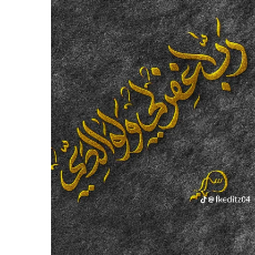 Fakhar Abbas-Freelancer in Lahore,Pakistan