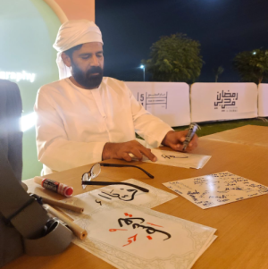 Dubai Calligraphy-Freelancer in Dubai,UAE