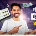 BAPPY ISLAM ARBIN-Freelancer in Dhaka,Bangladesh