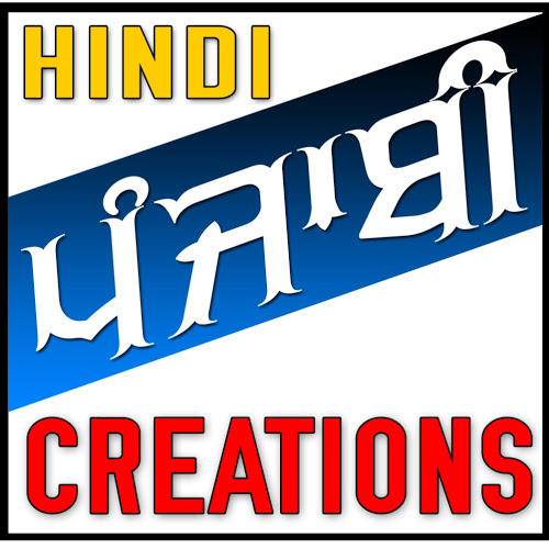Hindi Punjabi Creations-Freelancer in Sunam,India