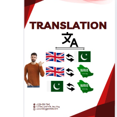 Hafiz Ahsan Butt-Freelancer in Gujranwala,Pakistan