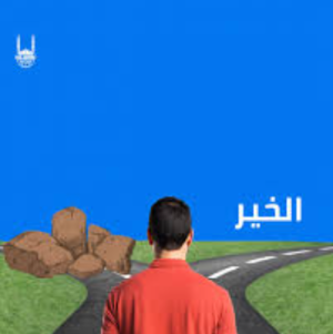 Maher Nasrat-Freelancer in Baqubah,Iraq