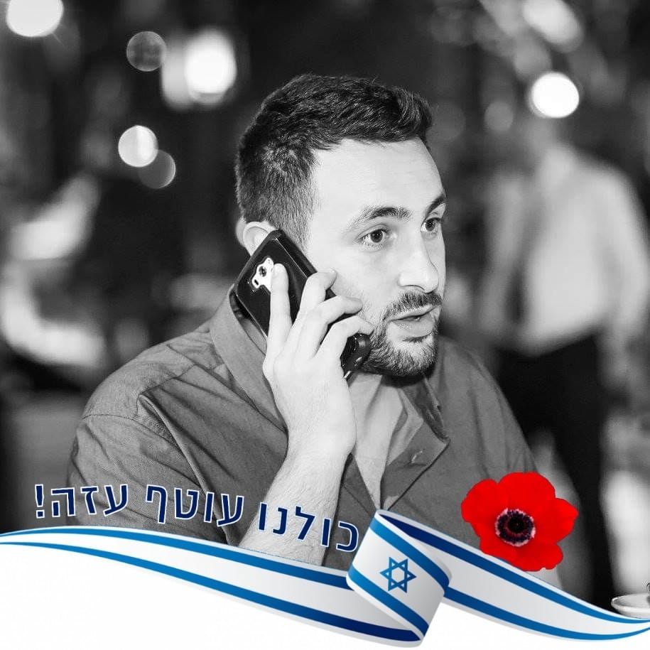 Osher Assor-Freelancer in יבנה,Israel