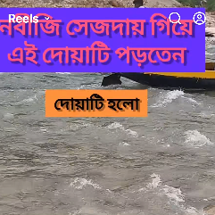 Mj Shadek-Freelancer in Chattogram,Bangladesh