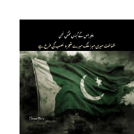 Farah Yasmin-Freelancer in Rawalpindi,Pakistan