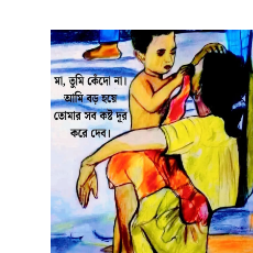 Shaha Jahan-Freelancer in Mankachar,India