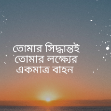 Abubakar Siddique Newaj-Freelancer in Dinajpur,Bangladesh