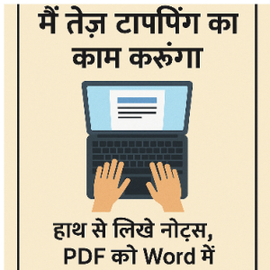 Shivam Kumar-Freelancer in Delhi,India