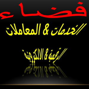 ServiceAlyassmine-Freelancer in Casablanca,Morocco