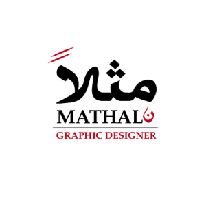 Ana Hanan-Freelancer in 'Adan,Yemen