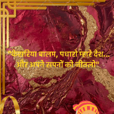 Prakash Chandra Dendor Papu-Freelancer in Dungarpur Rajasthan,India