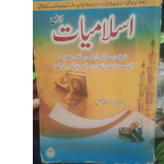 Fahmeeda Parveen-Freelancer in Darya Khan,Pakistan