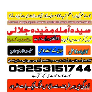 Online Amila-Freelancer in london,Pakistan