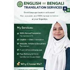 Tanjila Akter-Freelancer in Gazipur,Bangladesh